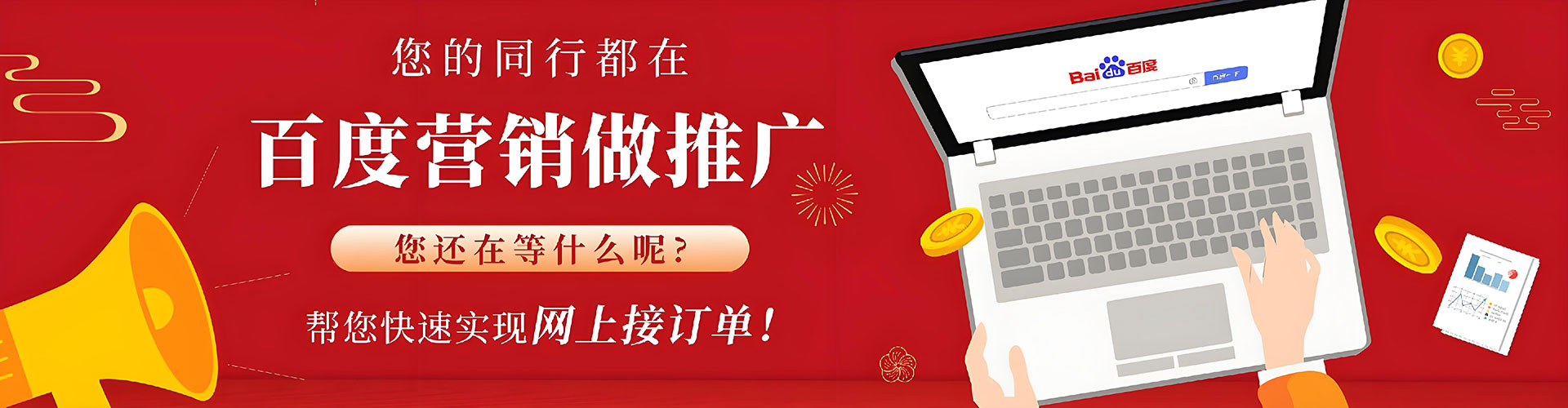 大埔百度竞价排名